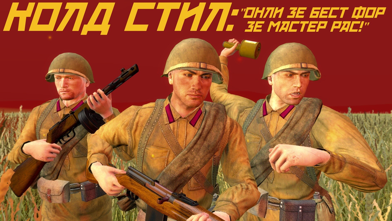 File:ColdSteel.png