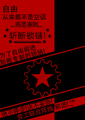 Thumbnail for version as of 10:12, 14 October 2025