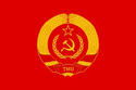 Flag of The Marxist Union