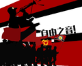 Thumbnail for version as of 10:11, 14 October 2025