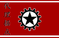 Thumbnail for version as of 03:53, 30 November 2025