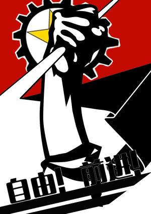 78686873 p0 master1200.webp