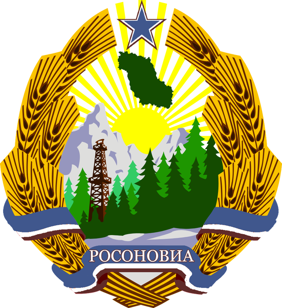 File:SPRRCOA.png