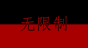 CN - ABF Server.webp