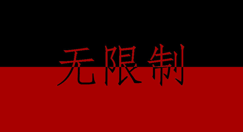 File:CN - ABF Server.webp